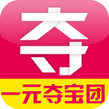 一元夺宝团 V1.0 安卓版