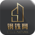 钢铁网 V5.0.0 安卓版