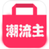 潮流主 V0.0.2 安卓版
