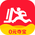 快点夺宝 V2.1.1 安卓版