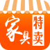 家具特卖商城 V1.0.0 安卓版