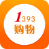 1393购物 V01.00.0001 安卓版