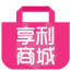 享利商城 V00.00.0000 安卓版