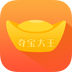 夺宝大王 V1.0 安卓版