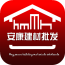 安康建材批发 V5.0.0 安卓版