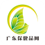 广东保健品网 V5.0.0 安卓版