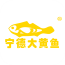 掌上黄鱼网 V4.0 安卓版