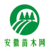 安徽苗木网 V5.0.0 安卓版