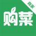 购菜商户 V1.0 安卓版