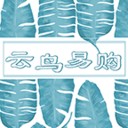 云鸟易购 V3.3.1 安卓版