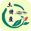 金寨土特产 V5.0.0 安卓版