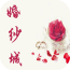 婚纱城 V5.0.0 安卓版