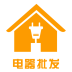 电器批发平台 V1.0.0 安卓版