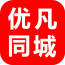 优凡同城 V0.0.1 安卓版