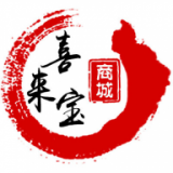 喜来宝商城 V1.0 安卓版