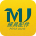 模具配件 V1.0 安卓版
