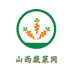 山西蔬菜网 V5.0.0 安卓版