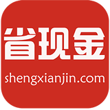 省现金 V0.0.1 安卓版