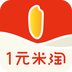 一元米淘 V1.4.0 安卓版