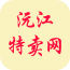 沅江特卖网 V8.4.1 安卓版