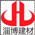 淄博建材 V5.0.0 安卓版
