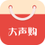 大声购 V2.2.4 安卓版