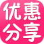 优惠分享 V06.08.0017 安卓版