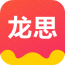 龙思商城 V2.0.2 安卓版