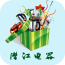 潜江电器 V5.0.0 安卓版