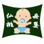 仙桃母婴用品 V5.0.0 安卓版