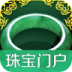 珠宝门户 V1.0 安卓版