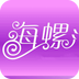 海螺屋 V5.0.8 安卓版