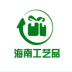 海南工艺品 V5.0 安卓版