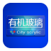 有机玻璃 V1.0 安卓版