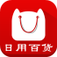日用百货商城平台 V5.0.0 安卓版