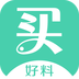 买好料 V0.7.0 安卓版