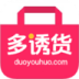 多诱货 V0.0.1 安卓版