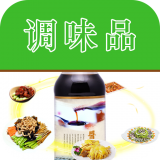 掌上调味品 V1.0 安卓版