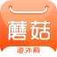 蘑菇海外购 V1.1 安卓版