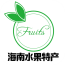 海南水果特产商城 V1.0.0 安卓版