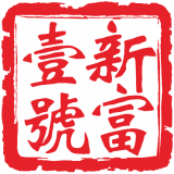 新富壹号 V1.0.0 安卓版