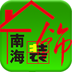 南海装饰 V1.0.0 安卓版