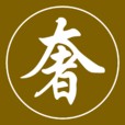 宝石仓 V1.0.5 安卓版