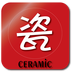 陶瓷通 V1.0.0 安卓版