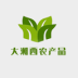 大湘西农产品 V5.0.0 安卓版