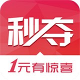 一元秒夺 V0.4.0 安卓版