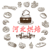 河北烘焙 V5.0.0 安卓版