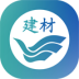 河北建材城 V5.0.0 安卓版