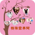 特殊营养网 V1.0 安卓版