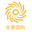 全景团购 V5.0.0 安卓版